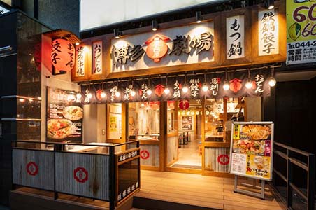 屋台屋 博多劇場 神奈川エリア