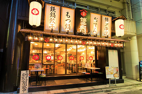 屋台屋 博多劇場 東京エリア