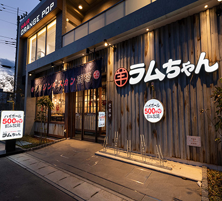 大衆ジンギスカン酒場 ラムちゃん 店舗一覧