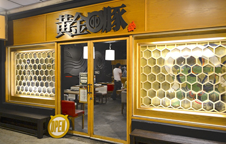 黄金の豚