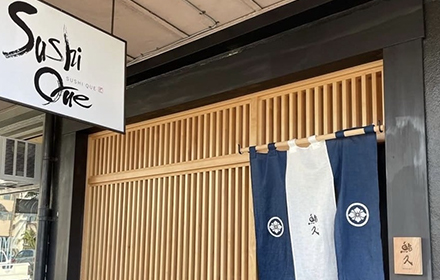 Sushi Que 鮨久