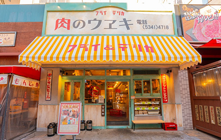 肉のウヱキ